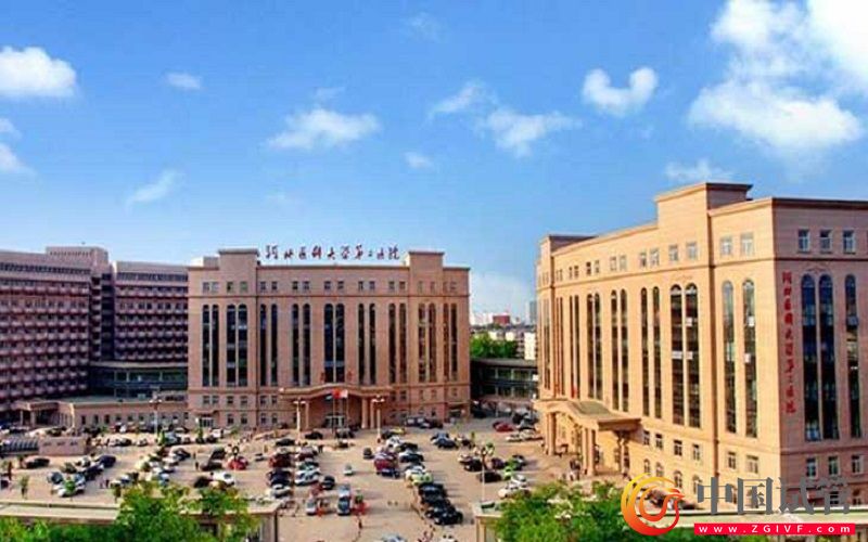 河北醫科大學第二醫院(圖2) 河北醫科大學第二醫院(圖2)