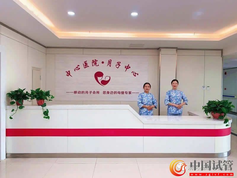 清河縣中心醫院(圖2) 清河縣中心醫院(圖2)