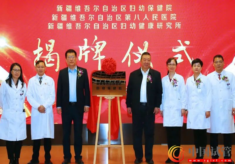 新疆維吾爾自治區婦幼保健院(圖2) 新疆維吾爾自治區婦幼保健院(圖2)