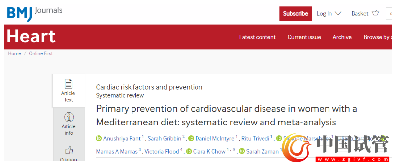 不同的飲食方式對機體健康的影響到底如何?看看這些研究成果!(圖3) 不同的飲食方式對機體健康的影響到底如何?看看這些研究成果!(圖3)