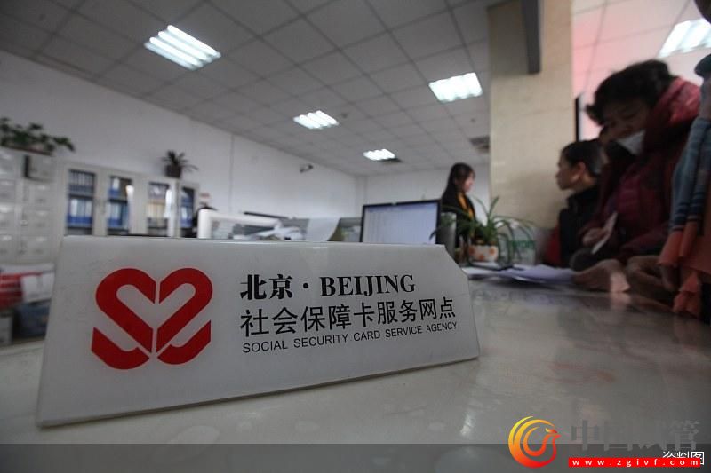 北京輔助生殖入醫保 給試管嬰兒報銷算個賬(圖1) 北京輔助生殖入醫保 給試管嬰兒報銷算個賬(圖1)