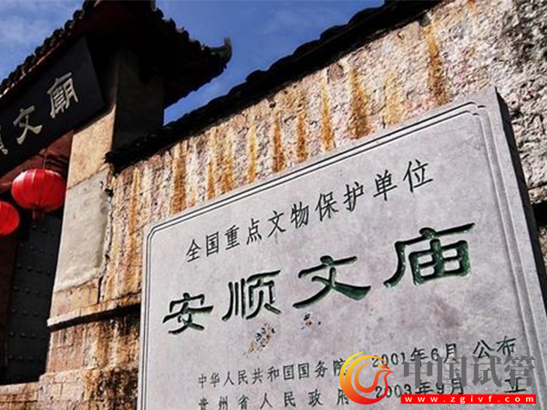 安順試管嬰兒醫(yī)院選擇指南(圖1) 安順試管嬰兒醫(yī)院選擇指南(圖1)