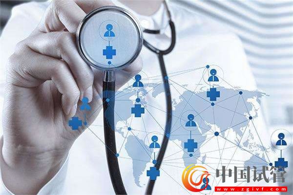 那曲要準備多少錢做第三代試管嬰兒(圖1)