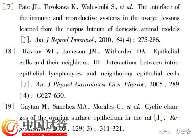 卵巢早衰卵泡不發育怎么辦?卵巢早衰可以借卵試管生孩子嗎?(圖6) 卵巢早衰卵泡不發育怎么辦?卵巢早衰可以借卵試管生孩子嗎?(圖6)