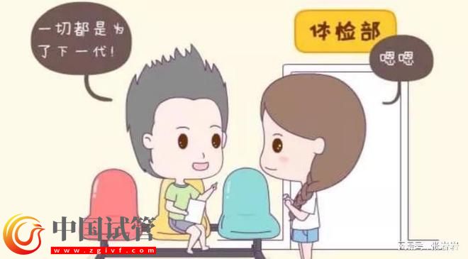 卵巢早衰卵泡不發育怎么辦?卵巢早衰可以借卵試管生孩子嗎?(圖4) 卵巢早衰卵泡不發育怎么辦?卵巢早衰可以借卵試管生孩子嗎?(圖4)