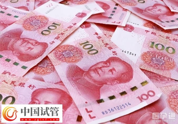 1703726172371001.jpg 遵義市婦幼保健院試管嬰兒費(fèi)用公開(圖1)