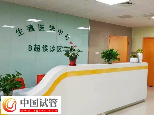 宿遷市婦幼試管嬰兒花費不詳，附沭陽醫院助孕費用明細(圖1)