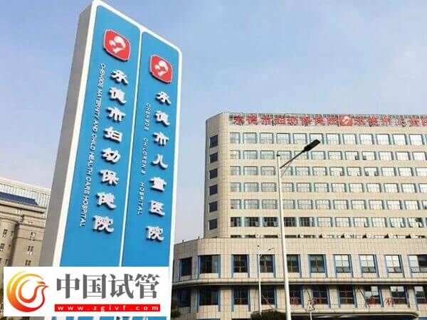 秦皇島婦幼殷秀榮醫(yī)生簡(jiǎn)介:做試管嬰兒怎么樣看完便知(圖1) 秦皇島婦幼殷秀榮醫(yī)生簡(jiǎn)介:做試管嬰兒怎么樣看完便知(圖1)