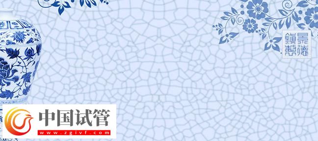 無創親子鑒定哪里做 昌都試管嬰兒親子鑒定所在哪個位置(圖3)