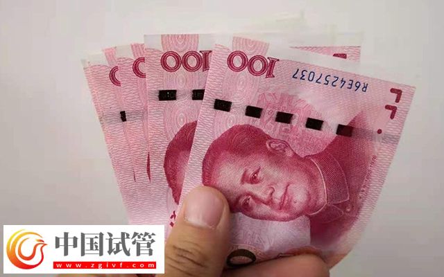 云大醫院試管嬰兒費用明細表來了，單周期收費4萬元起(圖2)