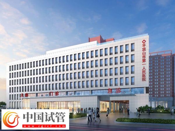 東莞專業試管嬰兒醫院推薦指南(圖1)