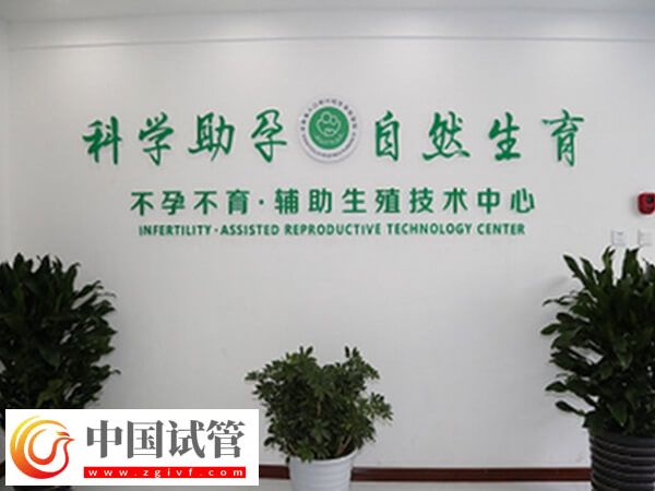 32歲做二代試管嬰兒并不算大齡，助孕率大約在50%左右(圖1)