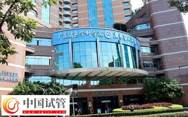 廣州試管嬰兒助孕率比較不錯的醫院全在這，想咋選都可以(圖2)