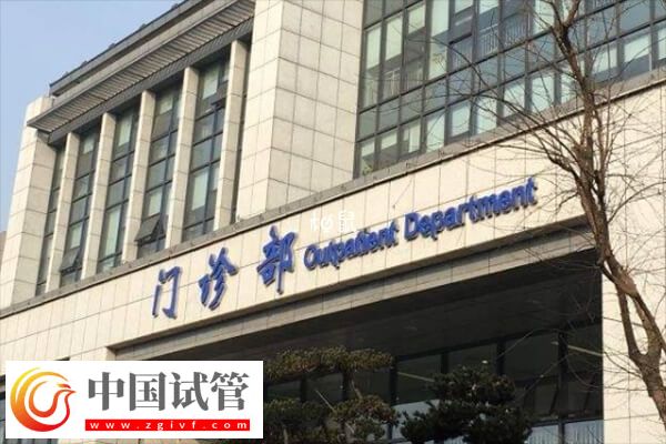 蘇州市立醫院試管嬰兒流程速覽：降調少不了(圖2)