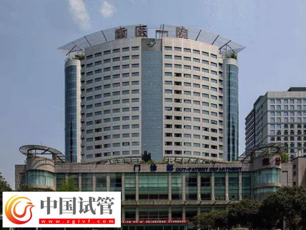 重慶較大的助孕機(jī)構(gòu)排行榜,精選指南及常見(jiàn)問(wèn)題解析(圖2) 重慶較大的助孕機(jī)構(gòu)排行榜,精選指南及常見(jiàn)問(wèn)題解析(圖2)