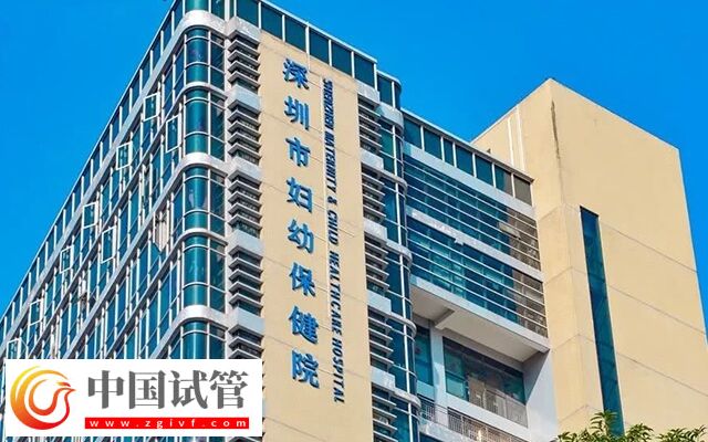 深圳三代試管嬰兒價格概覽,從檢查到基因篩查遠(yuǎn)高于4萬!(圖2) 深圳三代試管嬰兒價格概覽,從檢查到基因篩查遠(yuǎn)高于4萬!(圖2)