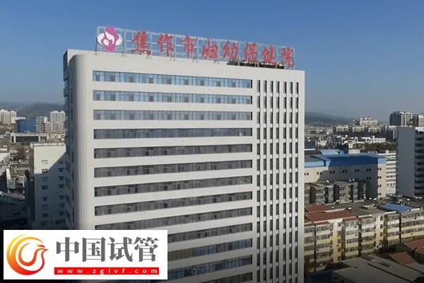 焦作市婦幼試管嬰兒過程解讀,從術(shù)前檢查到驗(yàn)孕只需9步(圖1) 焦作市婦幼試管嬰兒過程解讀,從術(shù)前檢查到驗(yàn)孕只需9步(圖1)