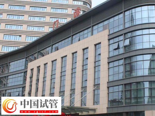 無錫哪個試管嬰兒機構好？本地人告訴你市婦幼是其一(圖1)