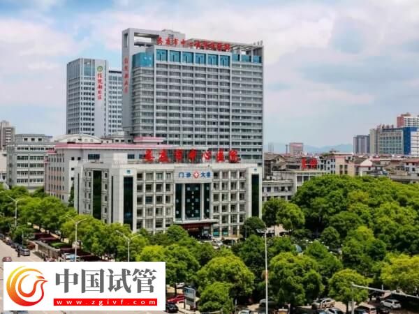 在婁底市中心醫院做試管嬰兒花銷大不大？醫生：準備3萬也可(圖1)
