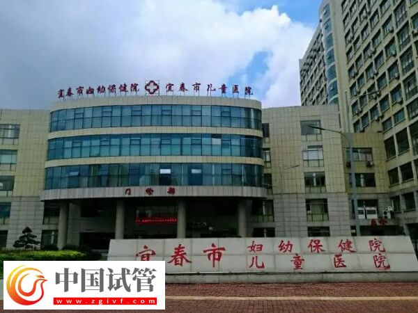 宜春試管嬰兒醫(yī)院有哪些(圖2) 宜春試管嬰兒醫(yī)院有哪些(圖2)