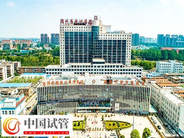 周口不孕不育醫院哪家好(圖1) 周口不孕不育醫院哪家好(圖1)