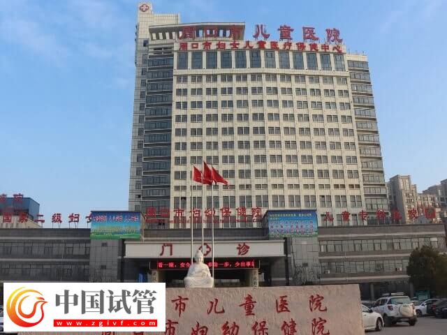 周口不孕不育醫院哪家好(圖3) 周口不孕不育醫院哪家好(圖3)