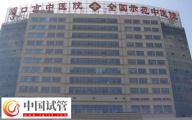 周口不孕不育醫院哪家好(圖2) 周口不孕不育醫院哪家好(圖2)