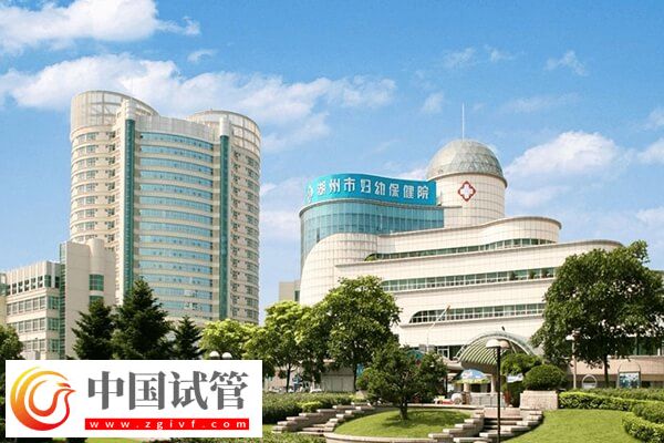 湖州供卵試管嬰兒機構哪家好？市婦幼千萬別錯過(圖2)