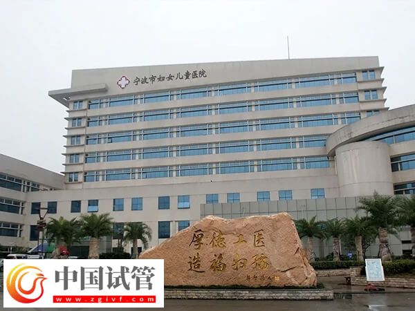 寧波三代試管嬰兒花銷不小，過來人都這樣節(jié)約成本！(圖1)