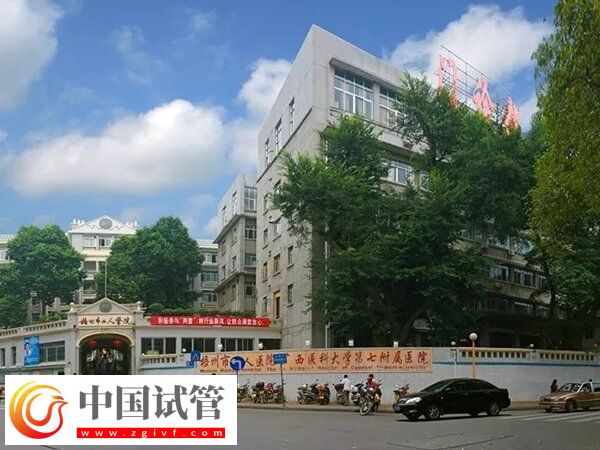 梧州試管嬰兒成功率高不高(圖1) 梧州試管嬰兒成功率高不高(圖1)