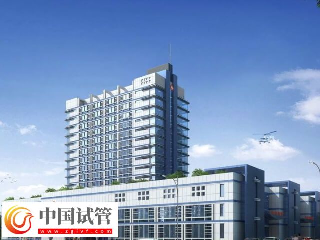 貴港不孕不育醫院哪家好(圖1)