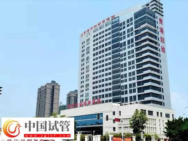 貴港不孕不育醫院哪家好(圖3)