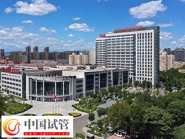 邢臺市第三醫院人工授精多少錢(圖1)