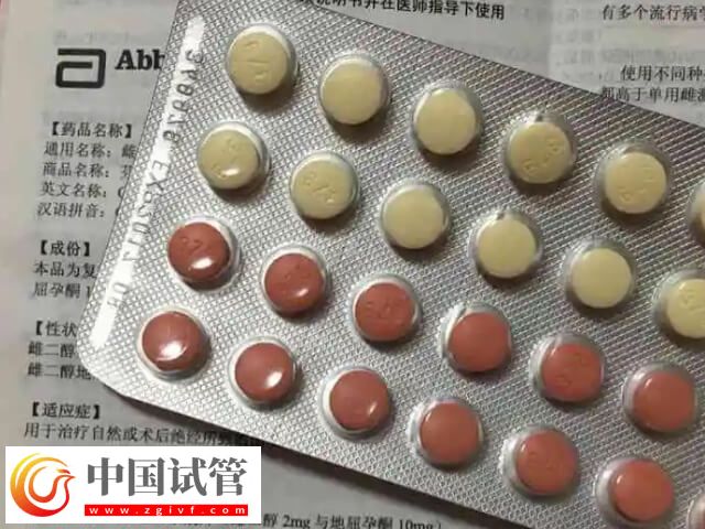 取卵后芬嗎通怎樣服用(圖1)