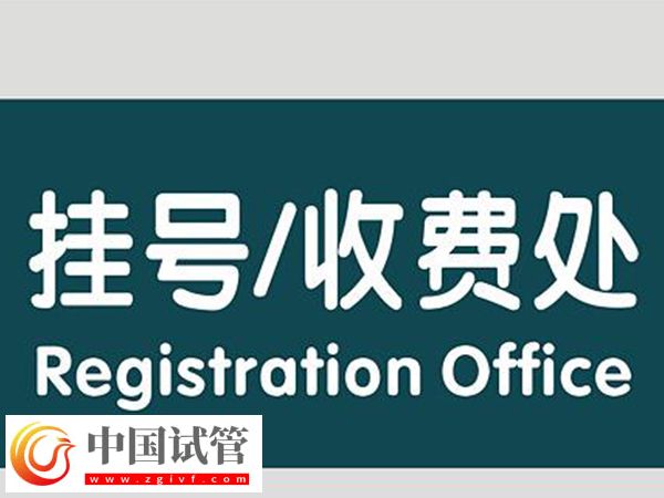 河南省人民醫(yī)院供卵等多久(圖3) 河南省人民醫(yī)院供卵等多久(圖3)