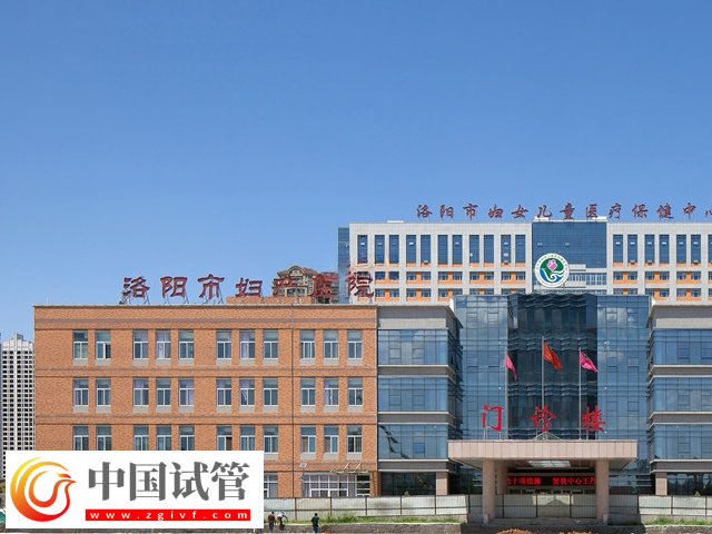 洛陽(yáng)市婦幼調(diào)經(jīng)促孕十三針多少錢(圖1) 洛陽(yáng)市婦幼調(diào)經(jīng)促孕十三針多少錢(圖1)