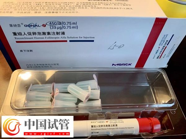 泰國試管嬰兒流程(圖2)