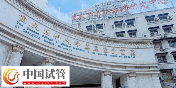 重醫(yī)附二院凍精當天可不可以走(圖1)