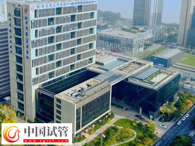 杭州省婦保醫(yī)院和市一醫(yī)院做試管哪個(gè)好(圖1) 杭州省婦保醫(yī)院和市一醫(yī)院做試管哪個(gè)好(圖1)