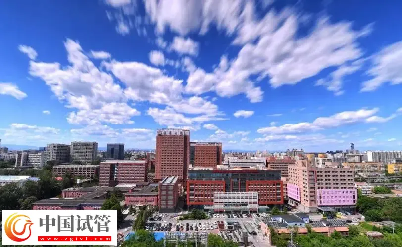 北京做供卵試管不用排隊(duì)的醫(yī)院有哪些？這些公立醫(yī)院紛紛上榜(圖2)