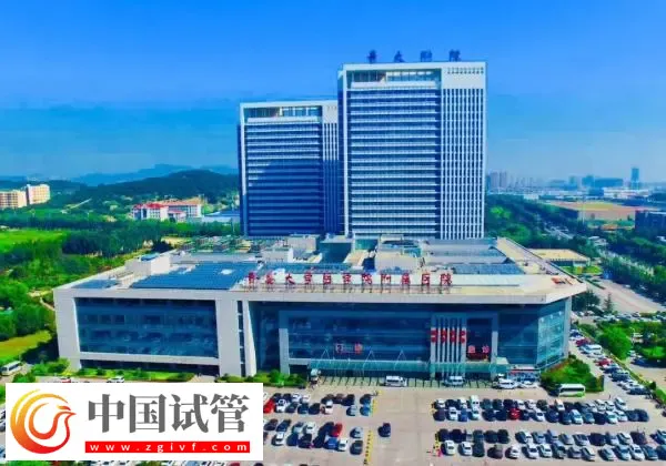 青島做試管最好的醫院top10名單匯總:青島大學附屬醫院位列榜首(圖2) 青島做試管最好的醫院top10名單匯總:青島大學附屬醫院位列榜首(圖2)