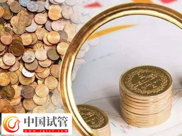 前往俄羅斯做供精試管費用高不高(圖1) 前往俄羅斯做供精試管費用高不高(圖1)