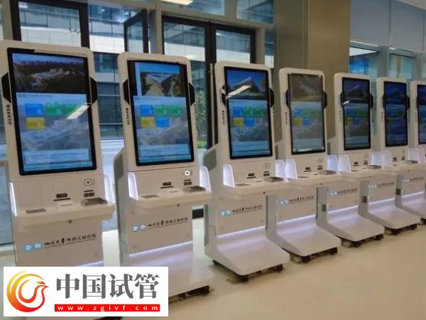 廣州人民醫院試管費用價格表(圖3) 廣州人民醫院試管費用價格表(圖3)