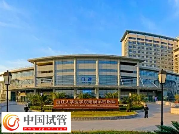 在義烏能不能做試管嬰兒(圖3)