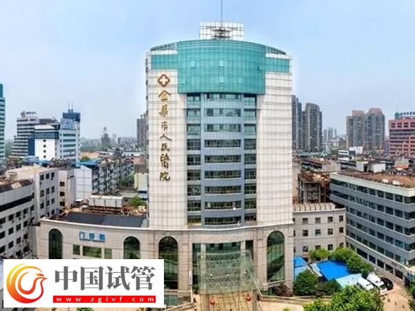 金華有能供卵做三代試管的生殖醫院嗎？(圖1)