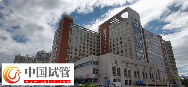 莆田哪個醫院試管成功率高？附屬醫院排名第幾？(圖1)