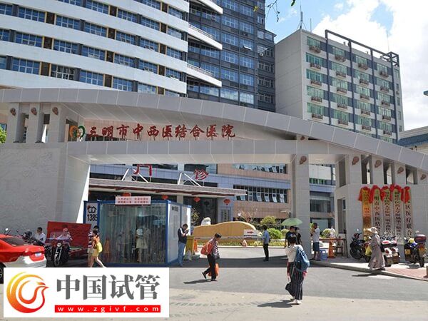 三明中西醫結合醫院怎么樣？是公立三甲醫院嗎？(圖1)