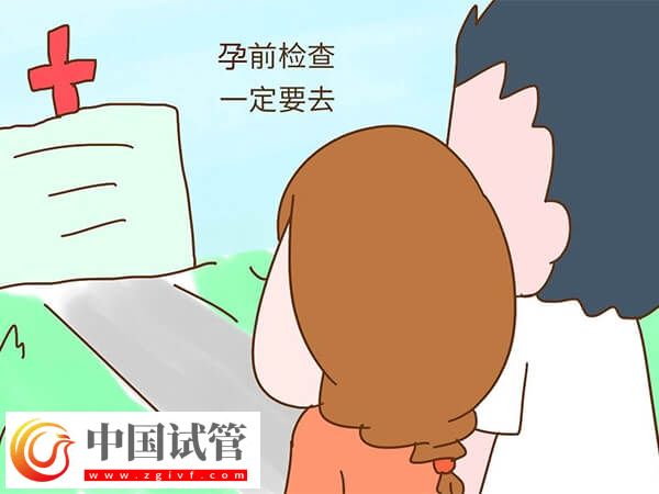 淮北婦幼保健院備孕要做的檢查分別是什么?(圖1) 淮北婦幼保健院備孕要做的檢查分別是什么?(圖1)