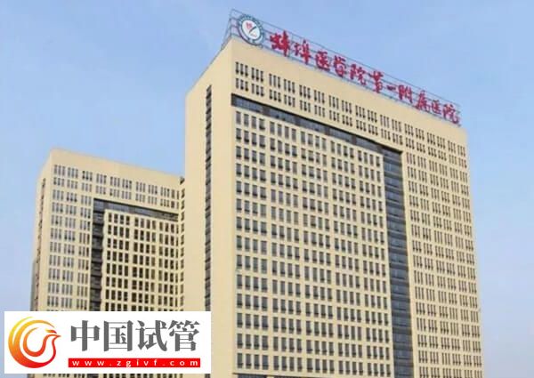 蚌埠哪個醫院可以供卵做三代試管嬰兒？(圖1)