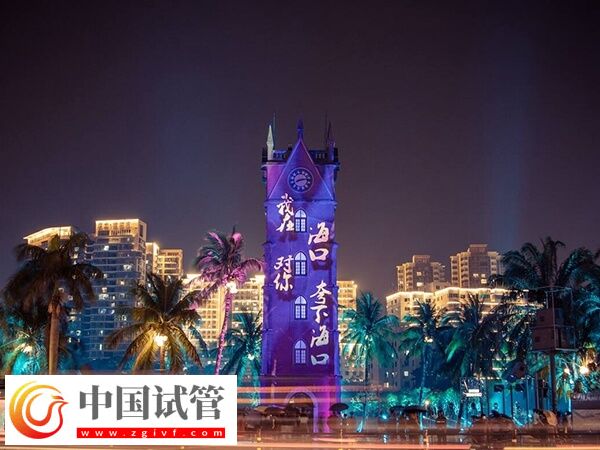 三亞試管嬰兒醫院成功率排名是怎么樣的？(圖1)